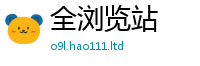 2025精准资料大全免费用2025新奥天天开好彩新奥好彩免费